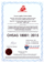 OHSAS 18001